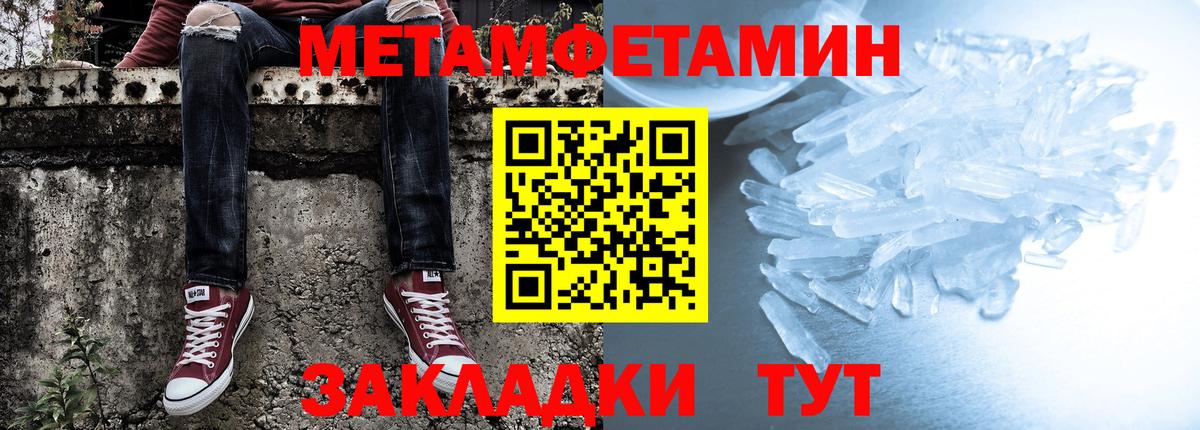 АМФЕТАМИН Premium  Вход с VPN  Amphetamine  Верхний Уфалей  Amphetamine 