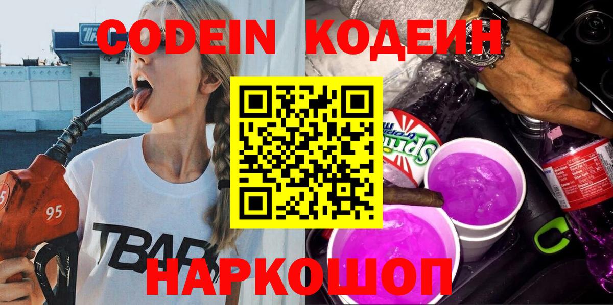 Экстази  МАРИХУАНА  Вход с VPN  Мефедрон   ТГК  Амфетамин   Верхний Уфалей  Кокаин 