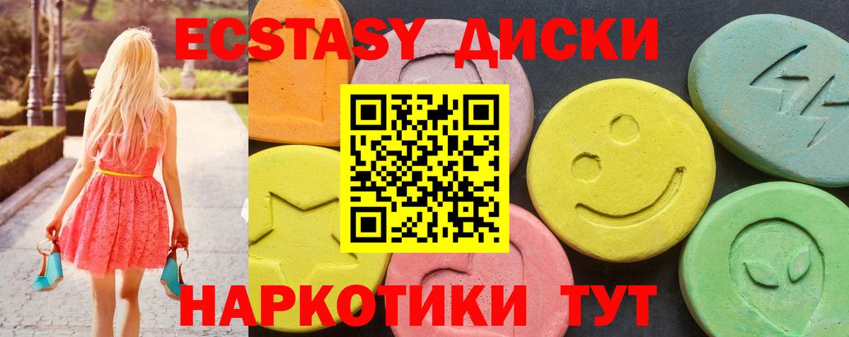 Верхний Уфалей  omg ссылка  Вход с VPN  Экстази ешки  это какой сайт  как найти наркотики  Ecstasy 