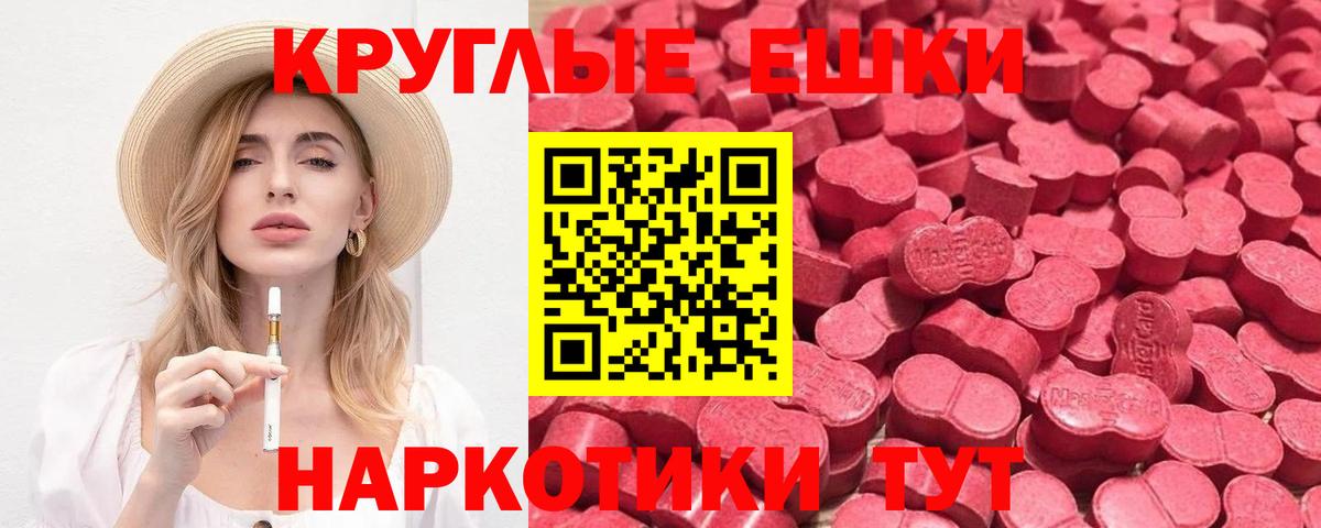 Экстази TESLA Верхний Уфалей