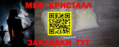 меф VHQ Комсомольск-на-Амуре