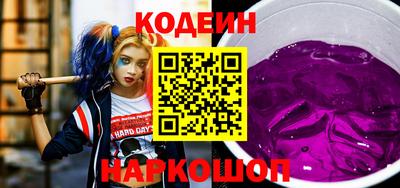 мяу мяу мука Коммунар