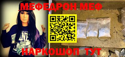 мяу мяу мука Коммунар