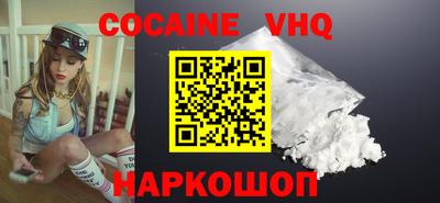 мяу мяу кристалл Конаково