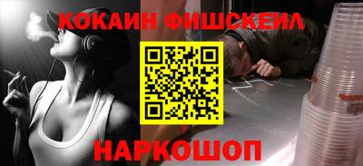мяу мяу кристалл Конаково
