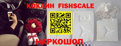 мяу мяу кристалл Конаково