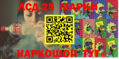 меф VHQ Комсомольск-на-Амуре