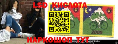 мяу мяу кристалл Конаково