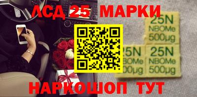 мяу мяу кристалл Конаково
