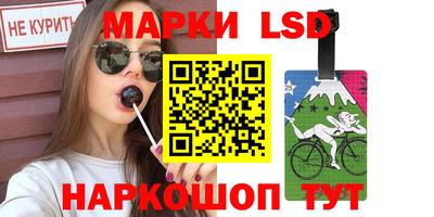 мяу мяу кристалл Конаково