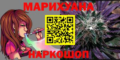 мяу мяу кристалл Конаково