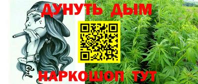 меф VHQ Комсомольск-на-Амуре