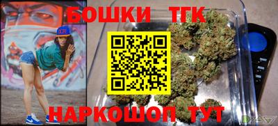 мяу мяу кристалл Конаково