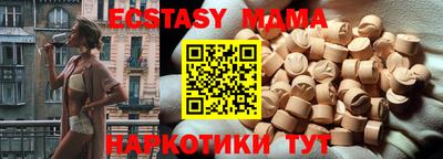 мяу мяу мука Коммунар