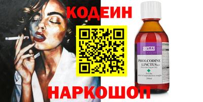 мяу мяу кристалл Конаково
