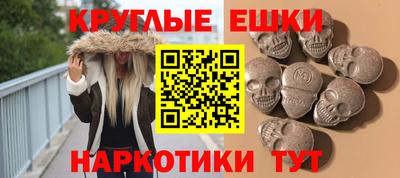 мяу мяу кристалл Конаково