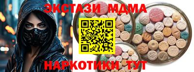 мяу мяу мука Коммунар