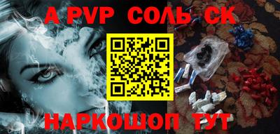 меф VHQ Комсомольск-на-Амуре