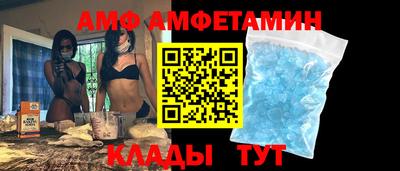 мяу мяу кристалл Конаково