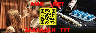 меф VHQ Комсомольск-на-Амуре