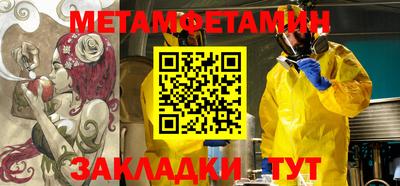 мяу мяу мука Коммунар