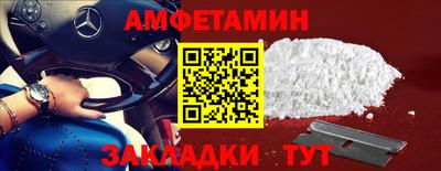 меф VHQ Комсомольск-на-Амуре