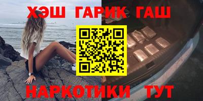 мяу мяу кристалл Конаково