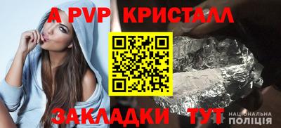 мяу мяу мука Коммунар