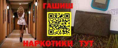 меф VHQ Комсомольск-на-Амуре