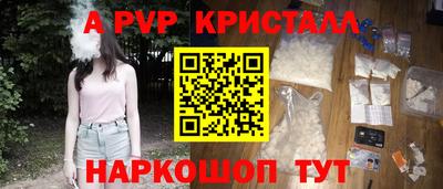 меф VHQ Комсомольск-на-Амуре