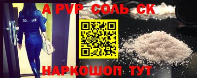 меф VHQ Комсомольск-на-Амуре