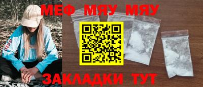 меф VHQ Комсомольск-на-Амуре