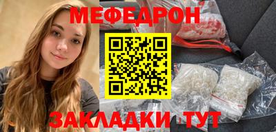 мяу мяу мука Коммунар