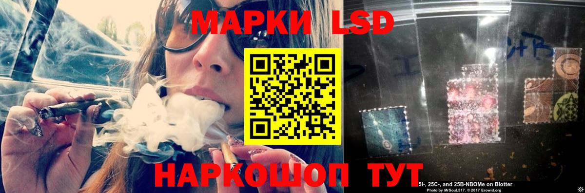 LSD-25 экстази  ЛСД экстази кислота  Лсд 25 экстази кислота  Вход с VPN  Верхний Уфалей 