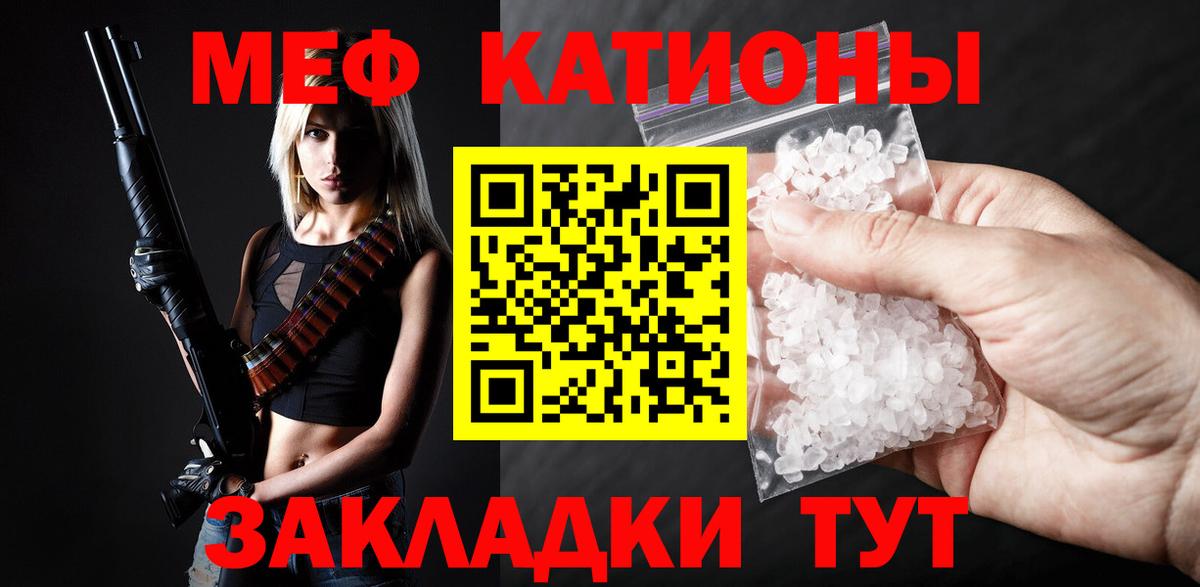Меф Верхний Уфалей