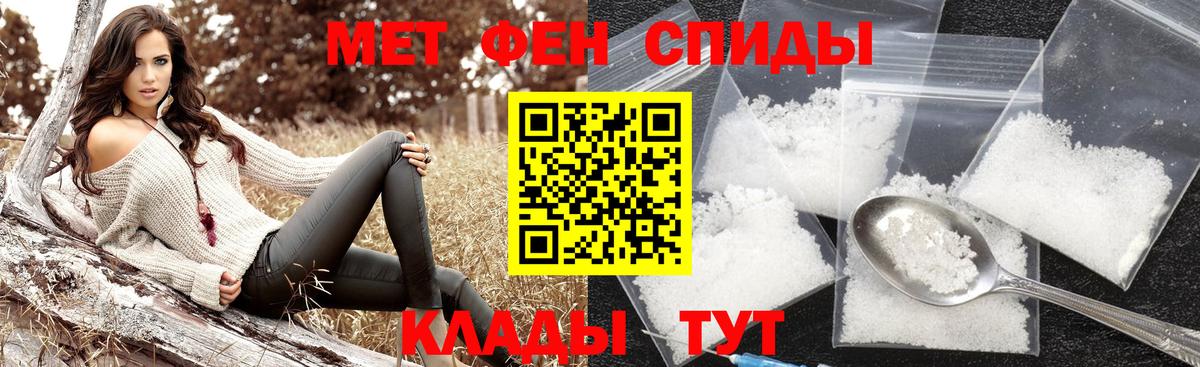 Верхний Уфалей  МЕТАМФЕТАМИН винт  МЕТАМФЕТАМИН винт  Вход с VPN 