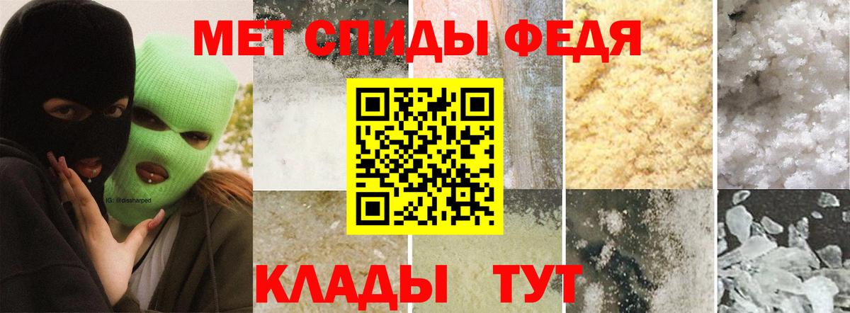 МЕТАМФЕТАМИН винт Верхний Уфалей