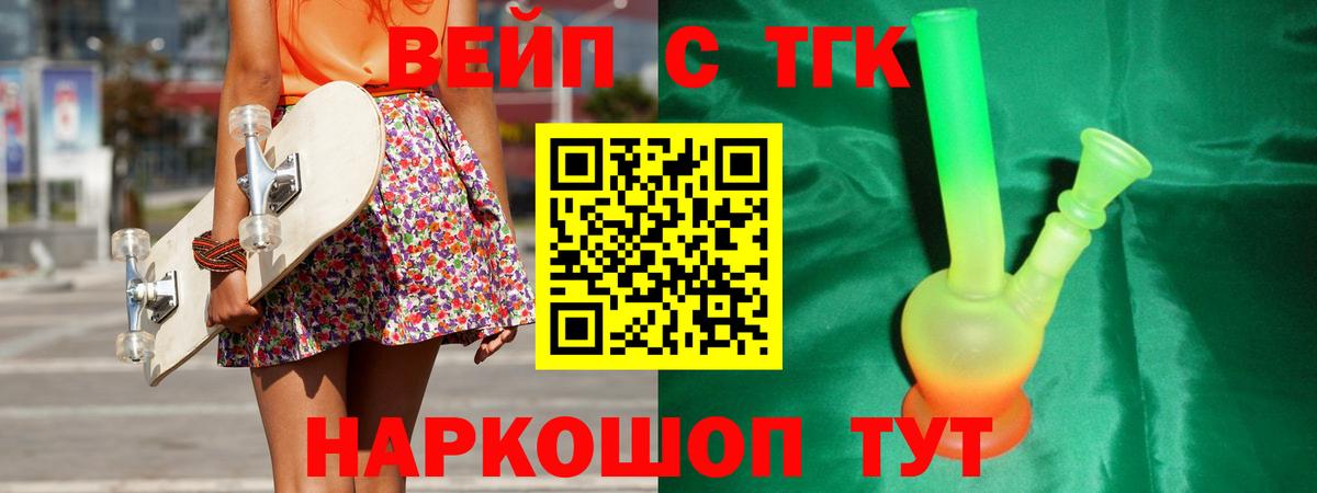 купить наркотики цена  Вход с VPN  Верхний Уфалей  Дистиллят ТГК Wax 