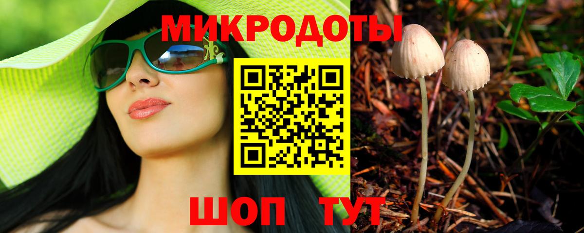 Верхний Уфалей  даркнет сайт  Вход с VPN  Галлюциногенные грибы MAGIC MUSHROOMS 