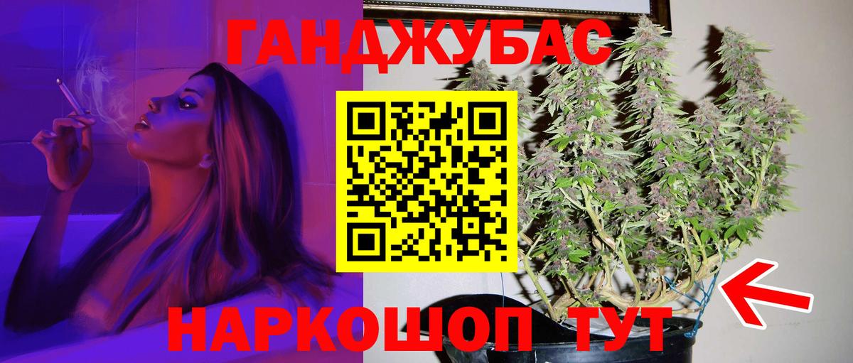 Бошки Шишки AK-47 Верхний Уфалей